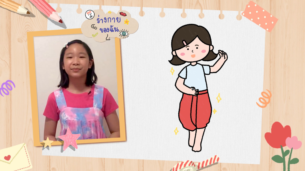 KidsSanook-641018-5