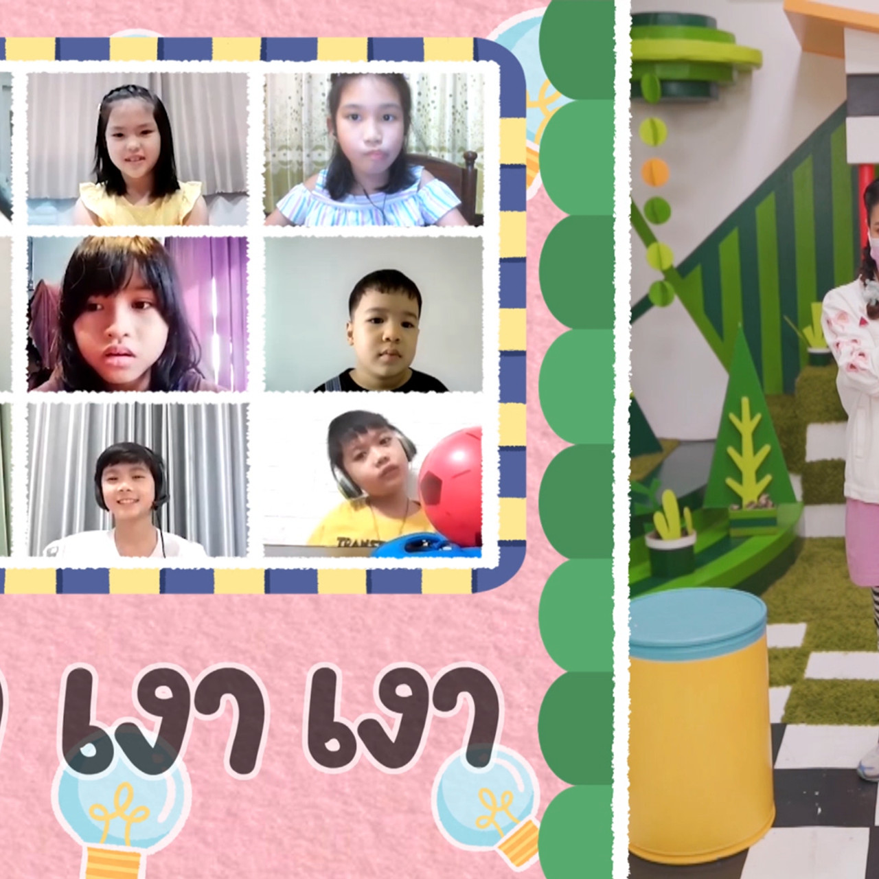 KidsSanook-641019-2