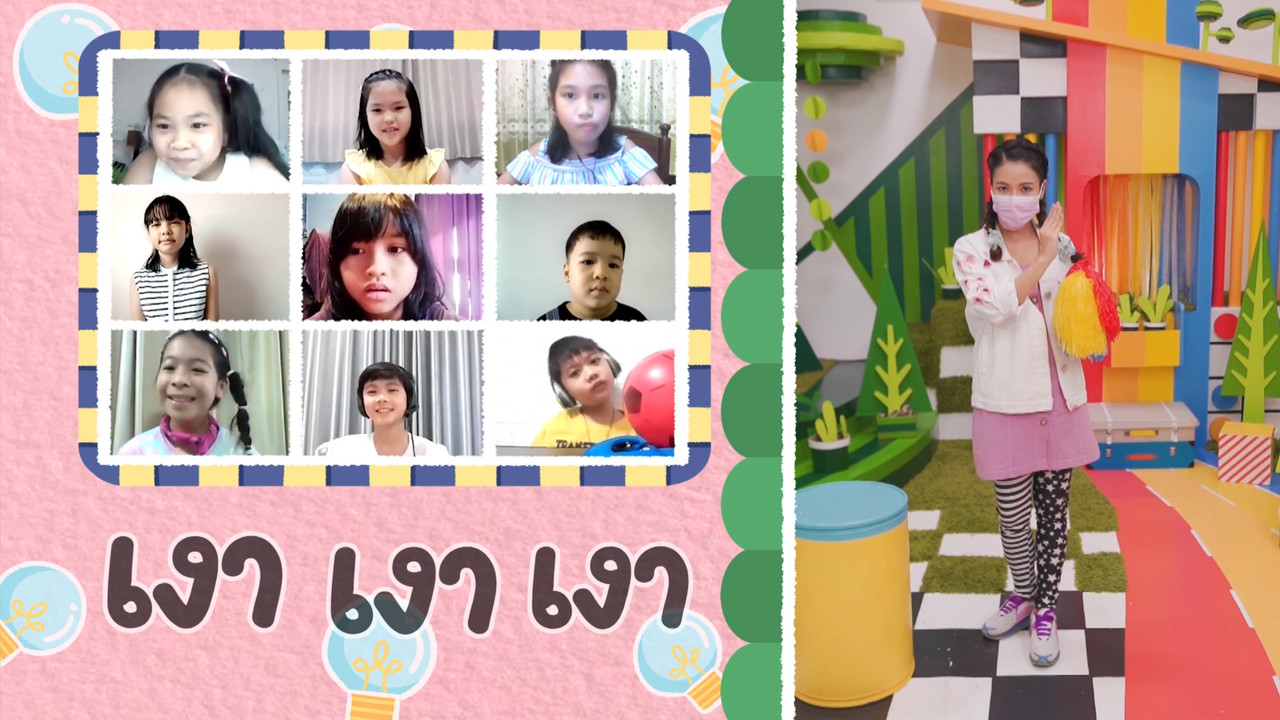 KidsSanook-641019-2