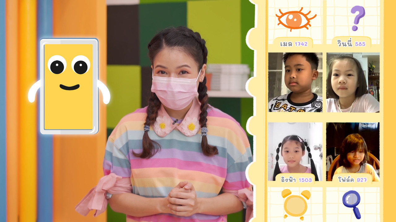 KidsSanook-641018-3