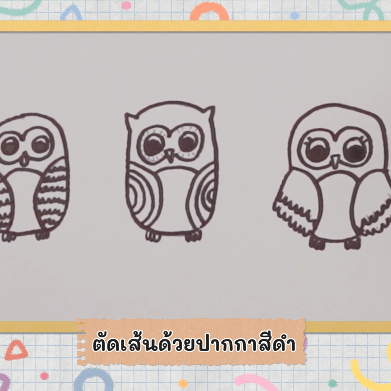 KidsSanook-641020-3