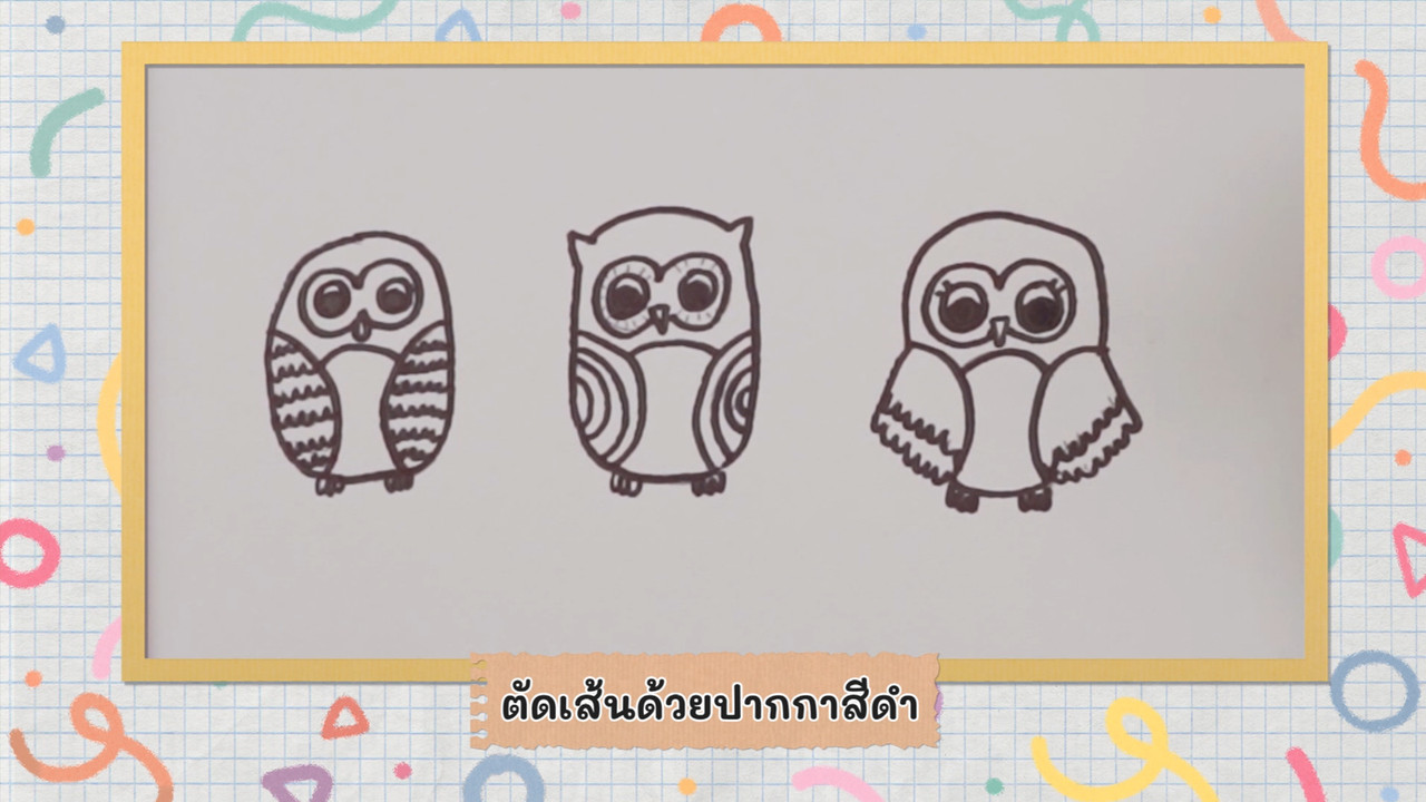 KidsSanook-641020-3