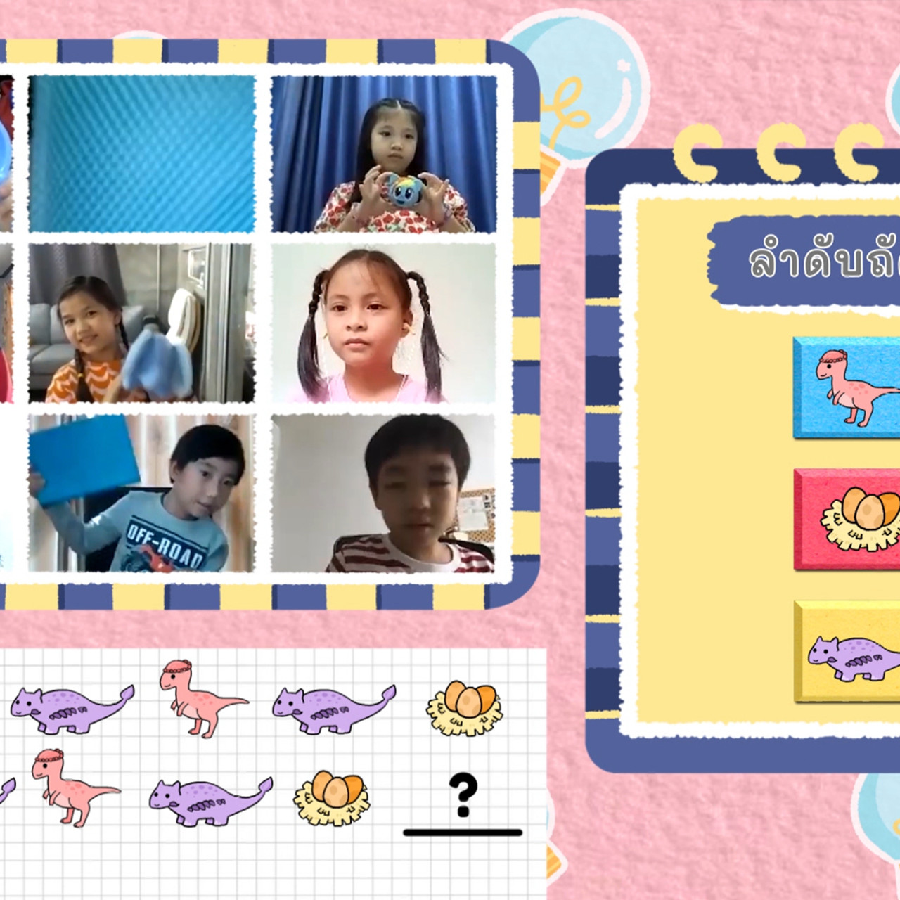 KidsSanook-641021-4