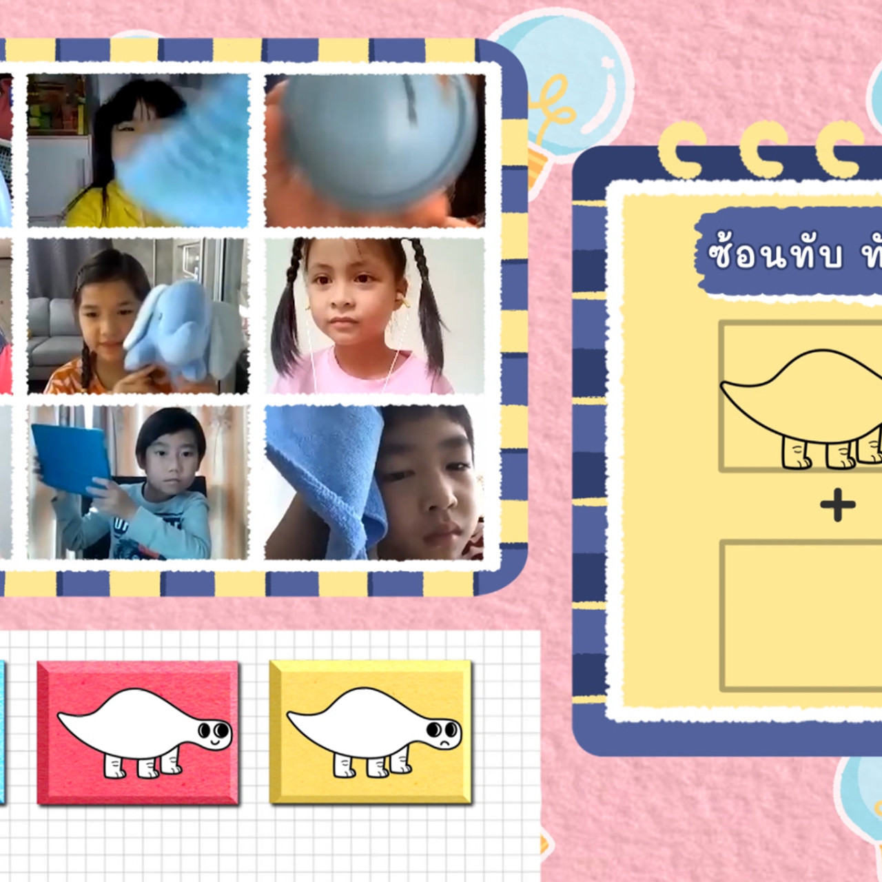 KidsSanook-641021-5