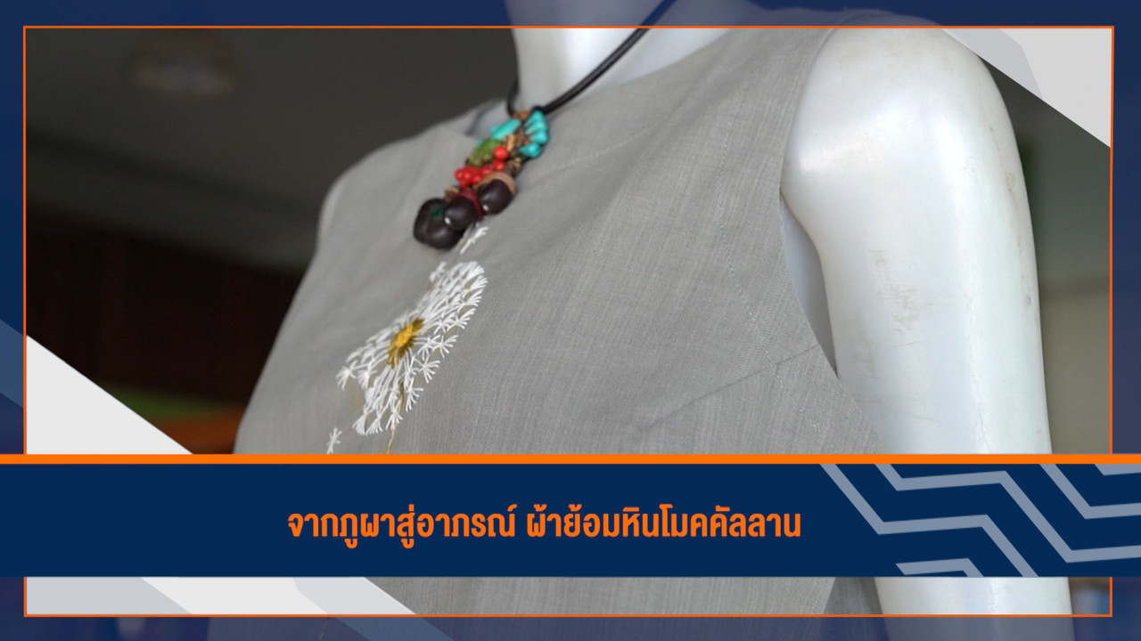 ็HaveANEWSDay-1-641018-9