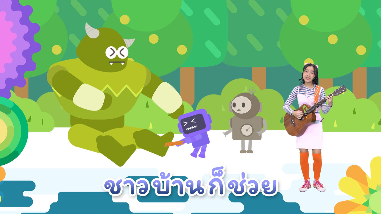์Nitran-641019-6