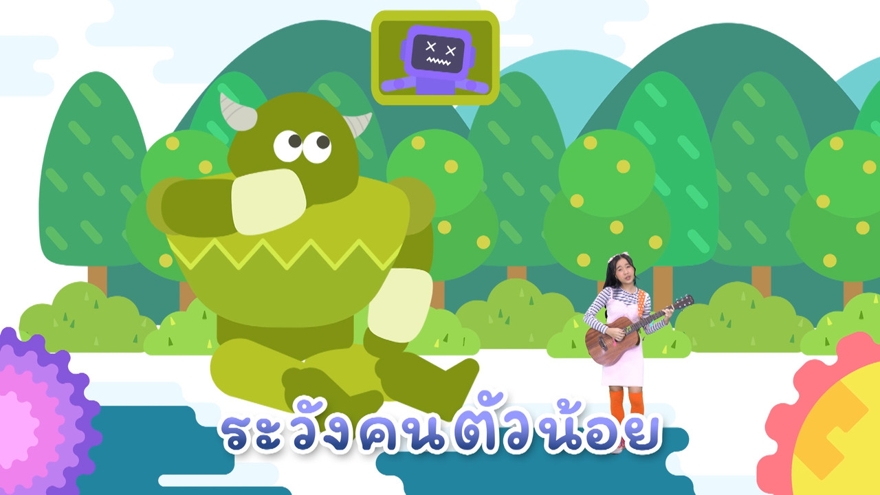 ์Nitran-641019-5