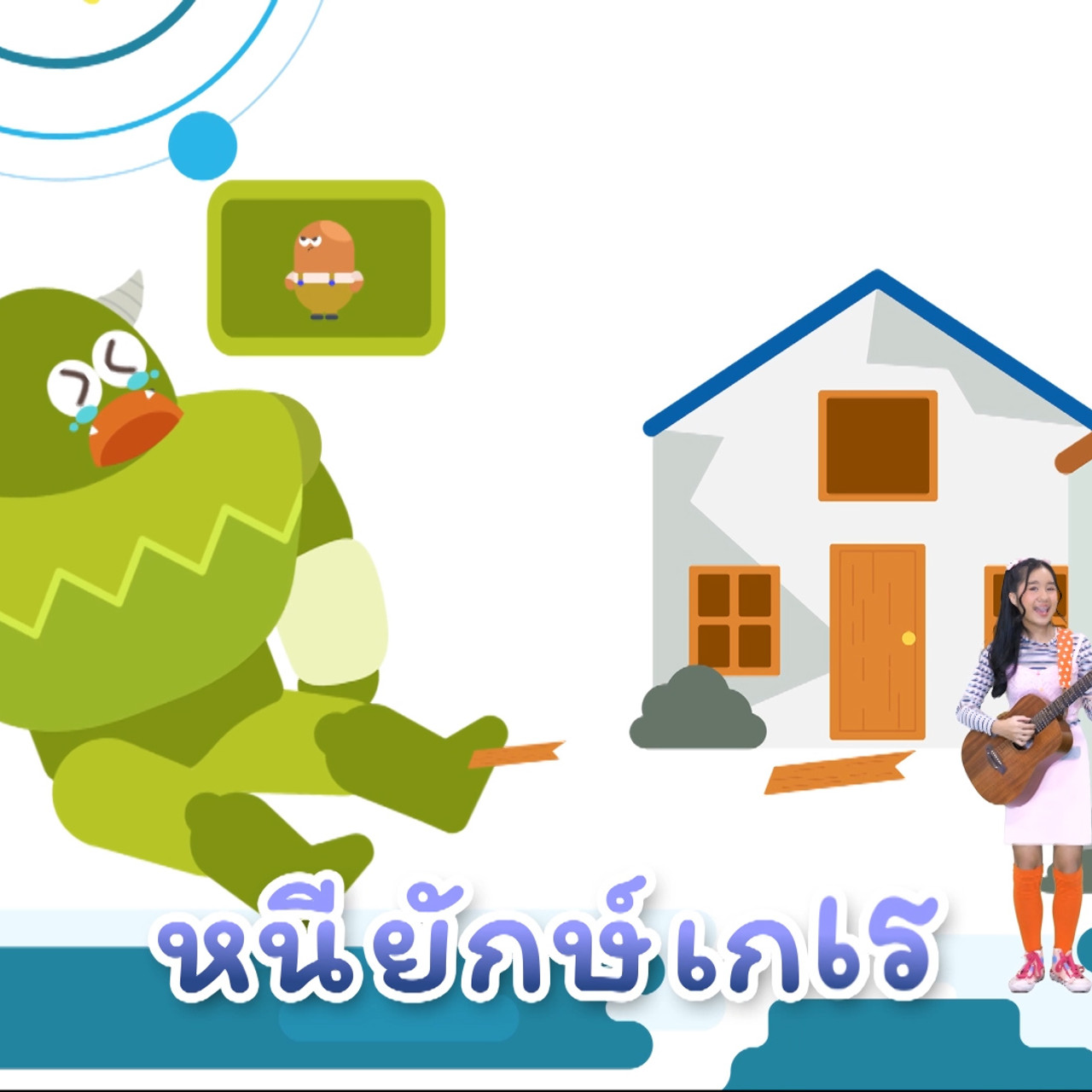 ์Nitran-641019-4