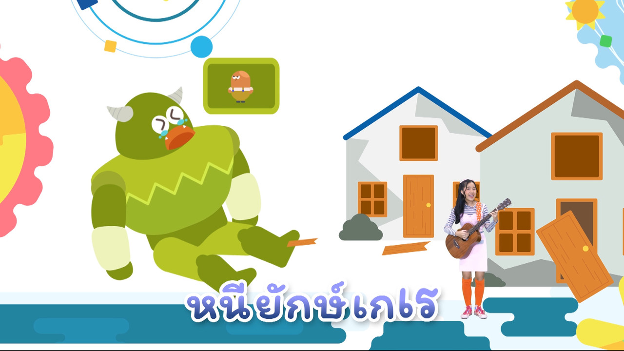 ์Nitran-641019-4
