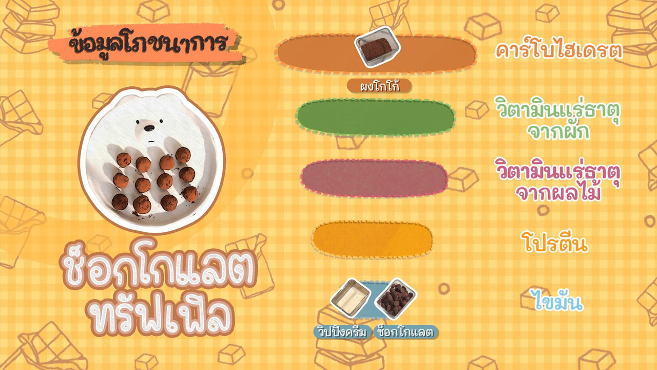 Eating-641105-5