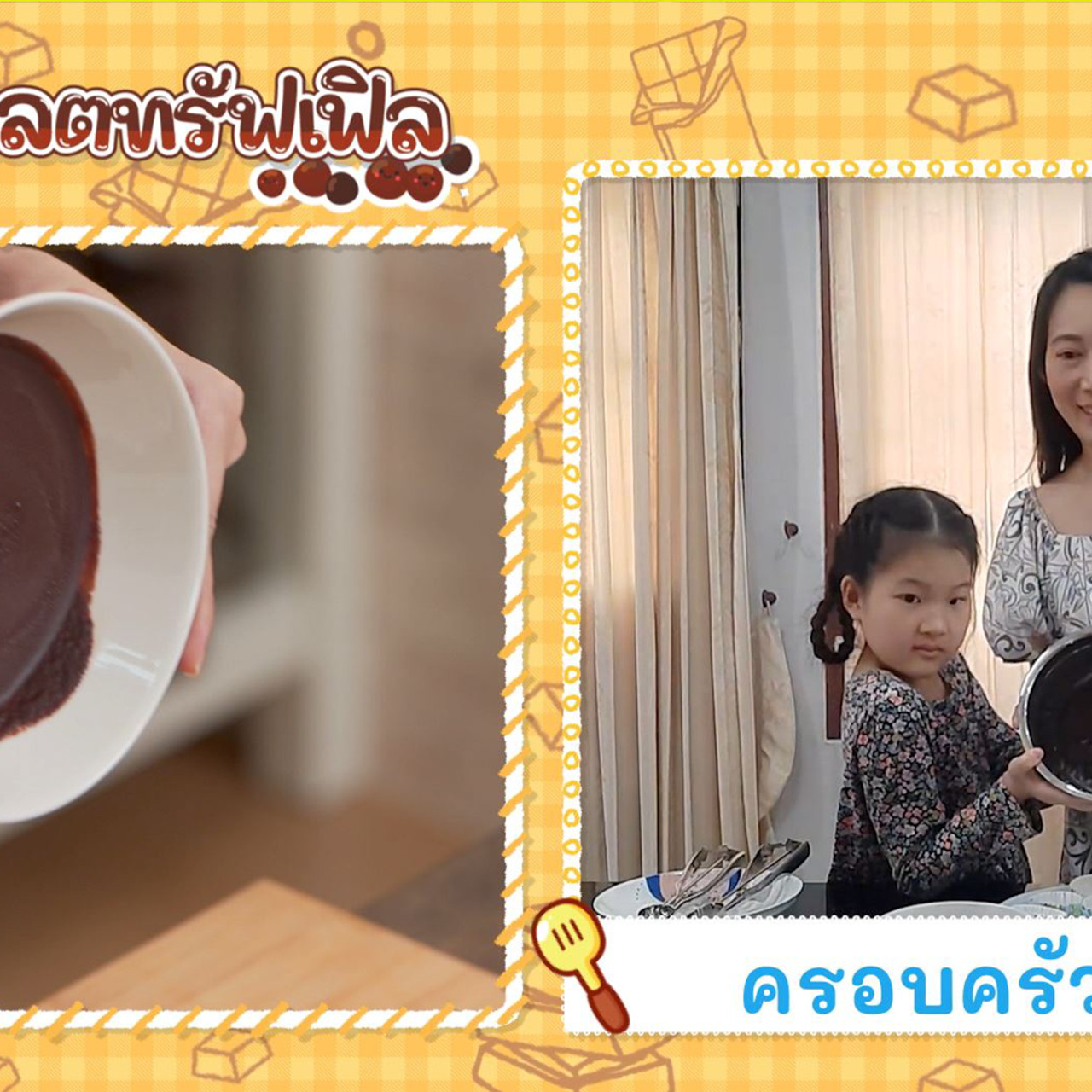 Eating-641105-1