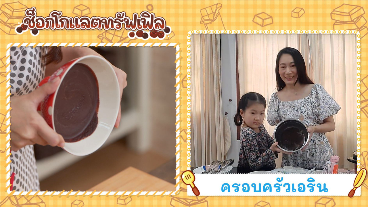 Eating-641105-1