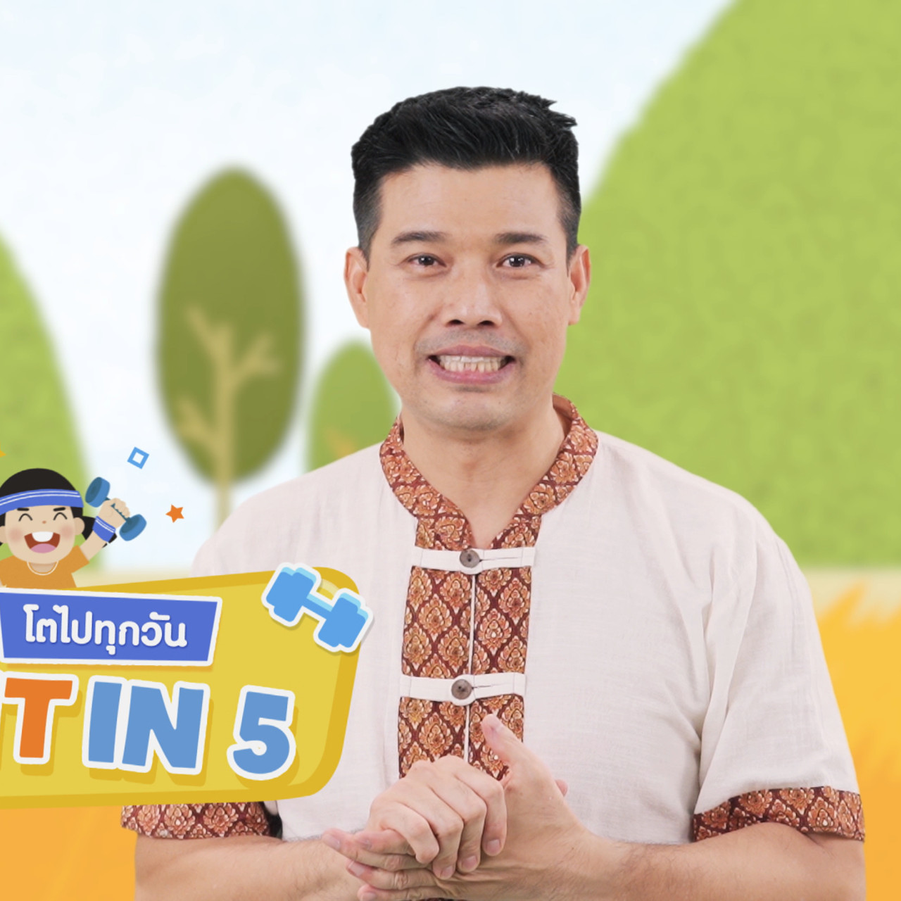 fitin5_641108-8