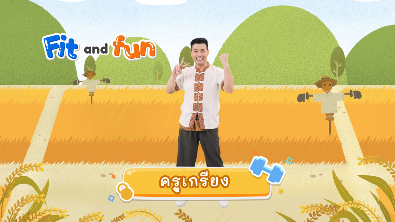 fitin5_641108-1