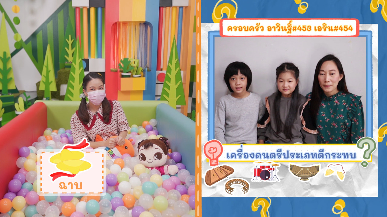 KidsSanook-641110-5