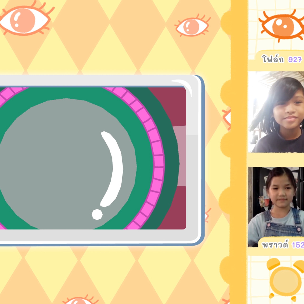 KidsSanook-641108-4