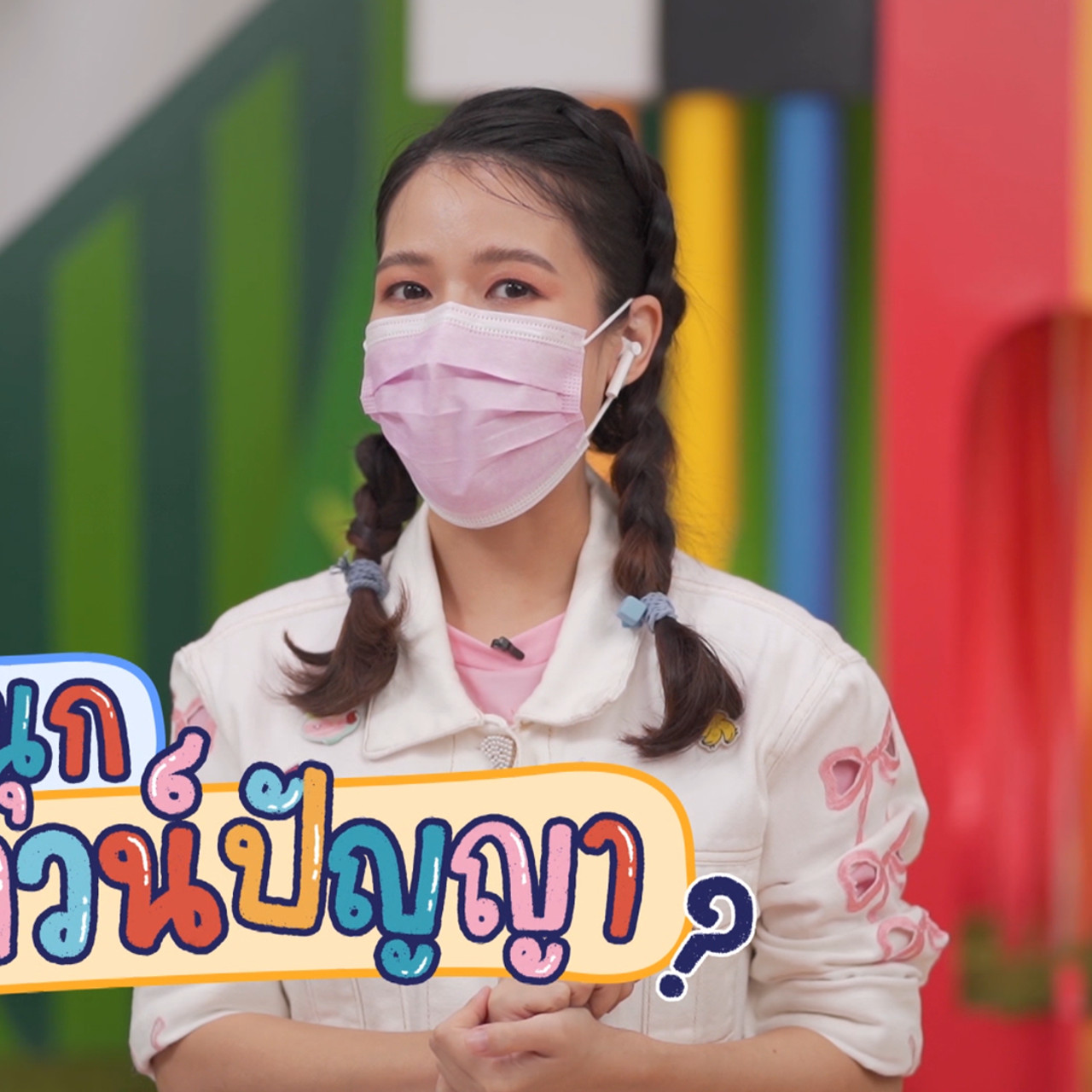 KidsSanook-641111-2