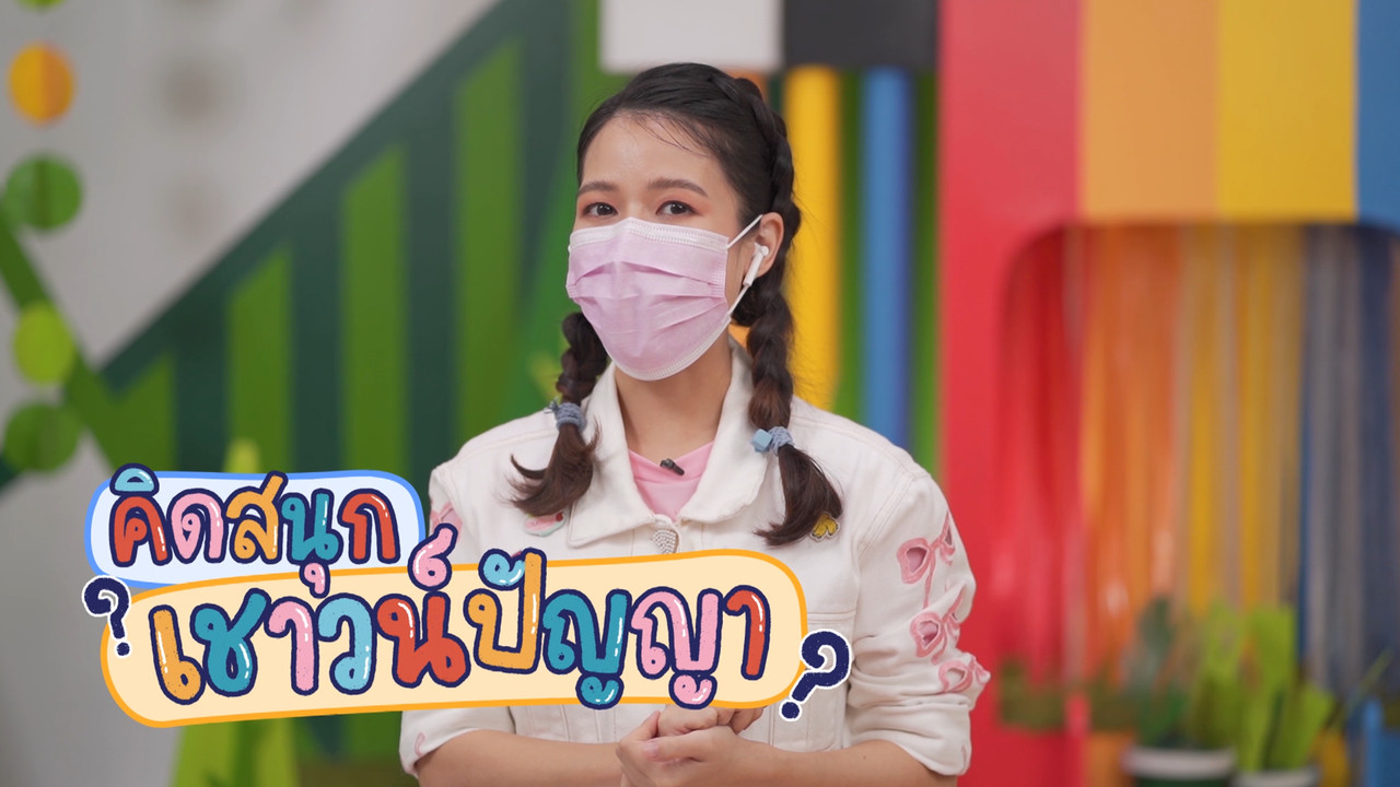 KidsSanook-641111-2