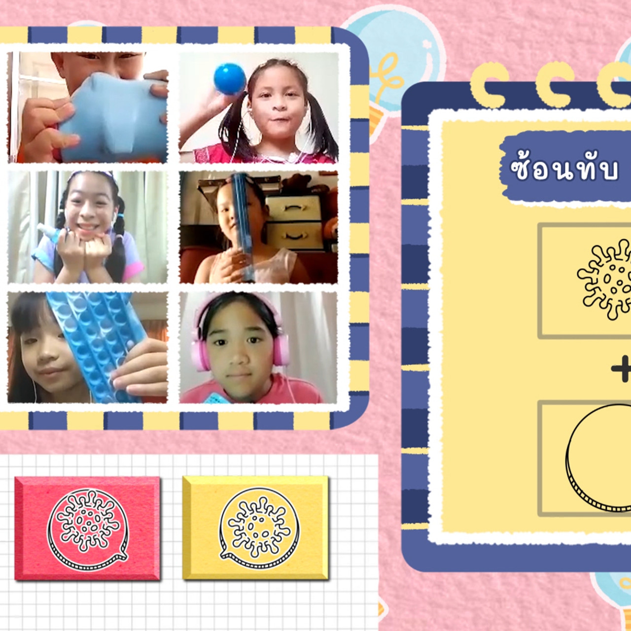 KidsSanook-641109-4