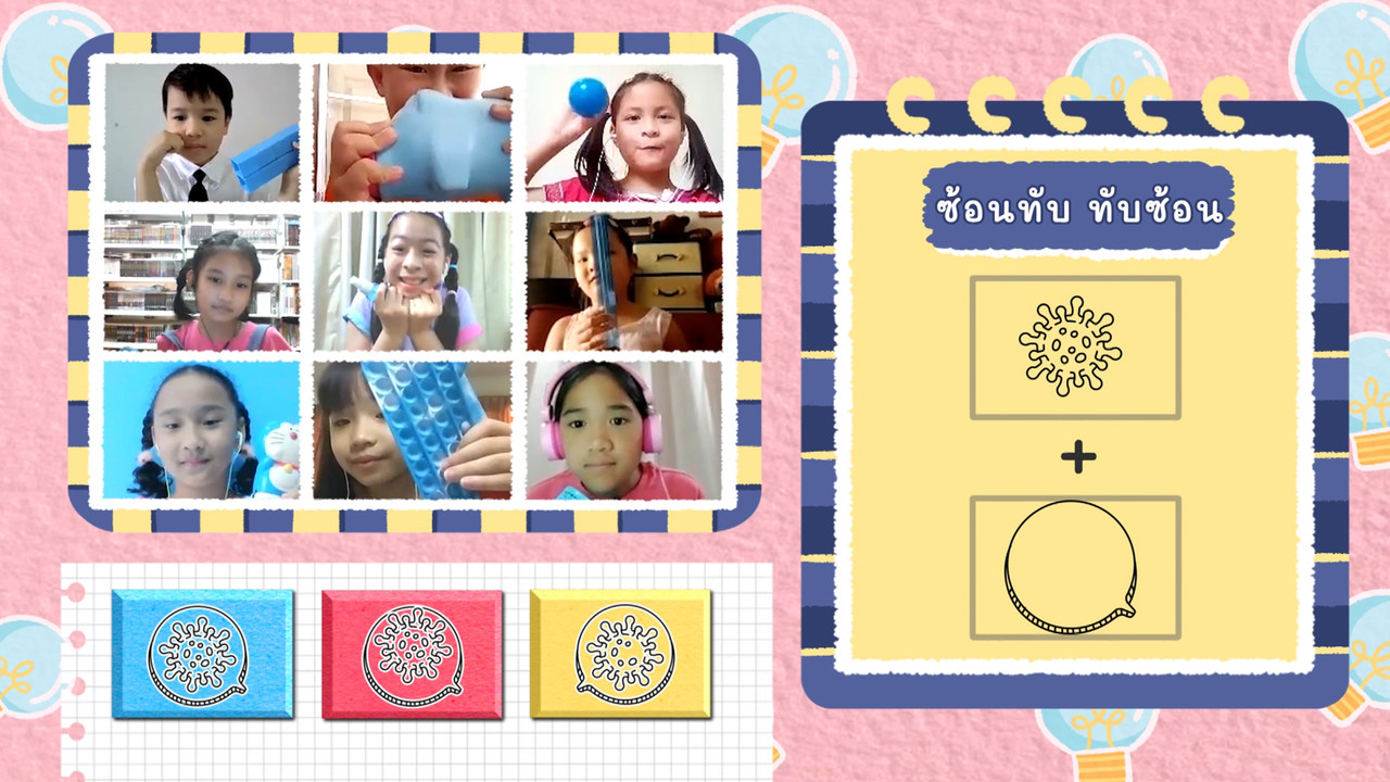 KidsSanook-641109-4