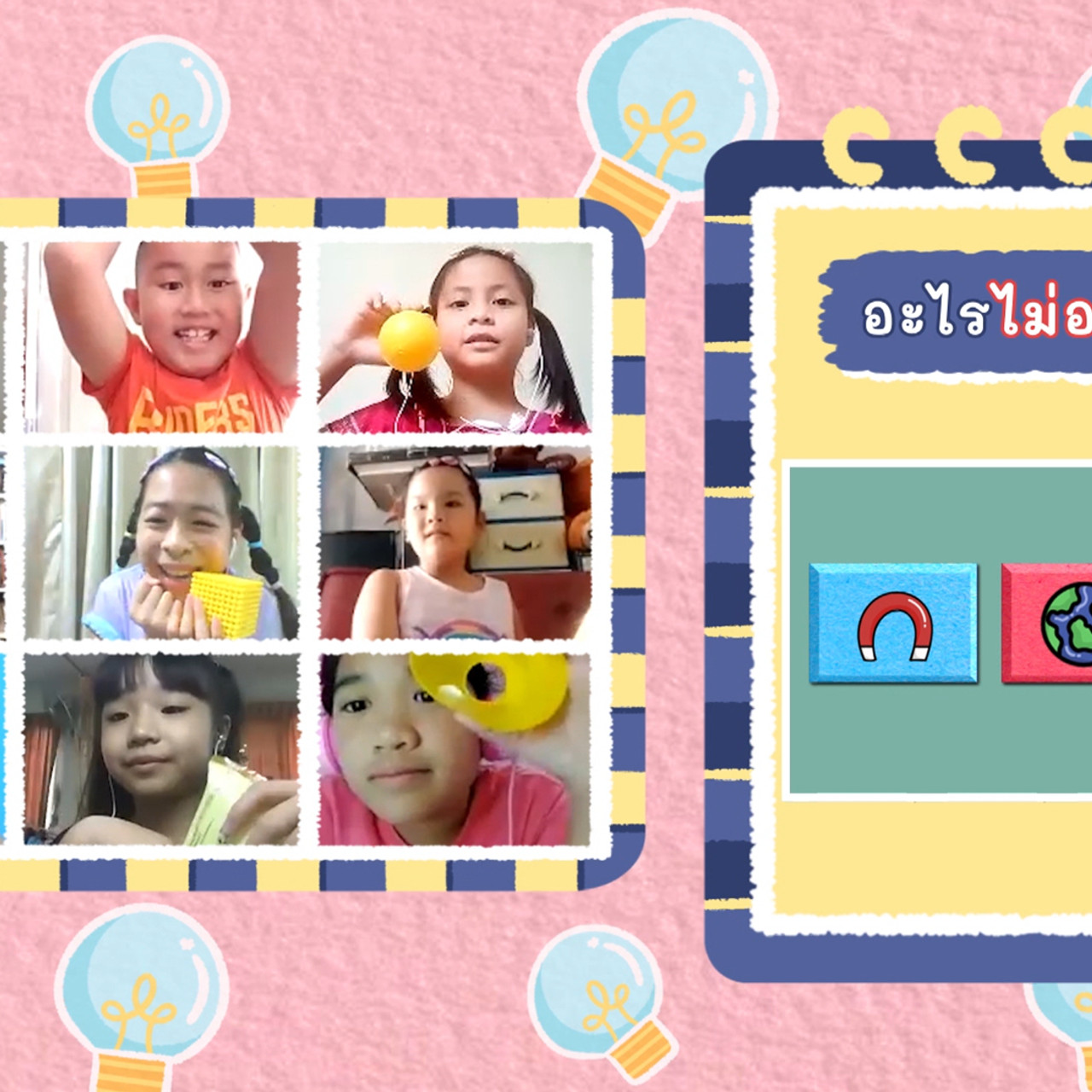 KidsSanook-641109-5