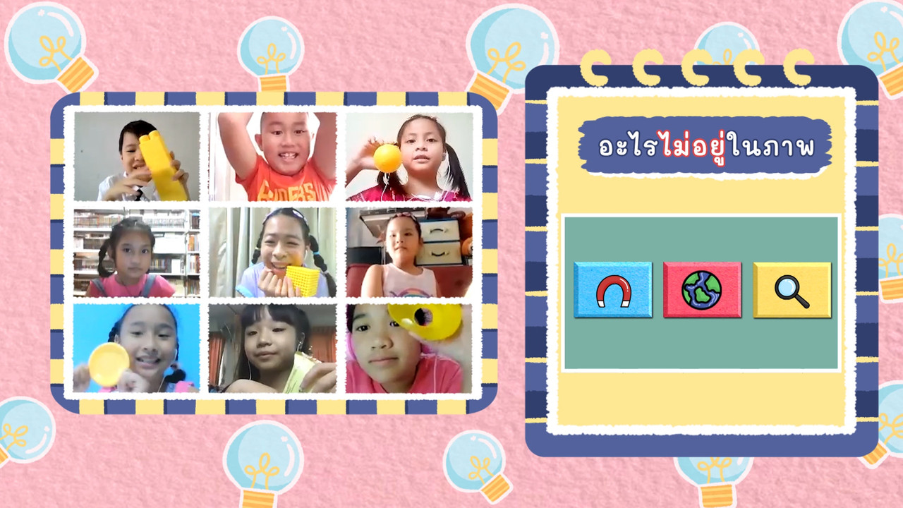 KidsSanook-641109-5