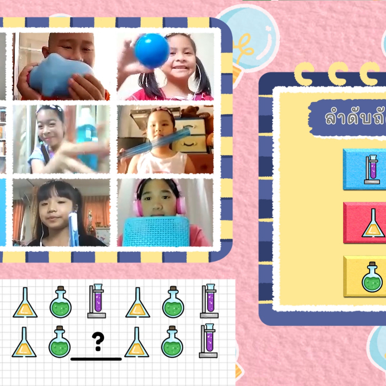 KidsSanook-641109-3