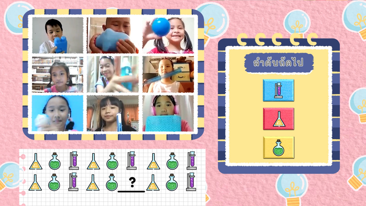 KidsSanook-641109-3