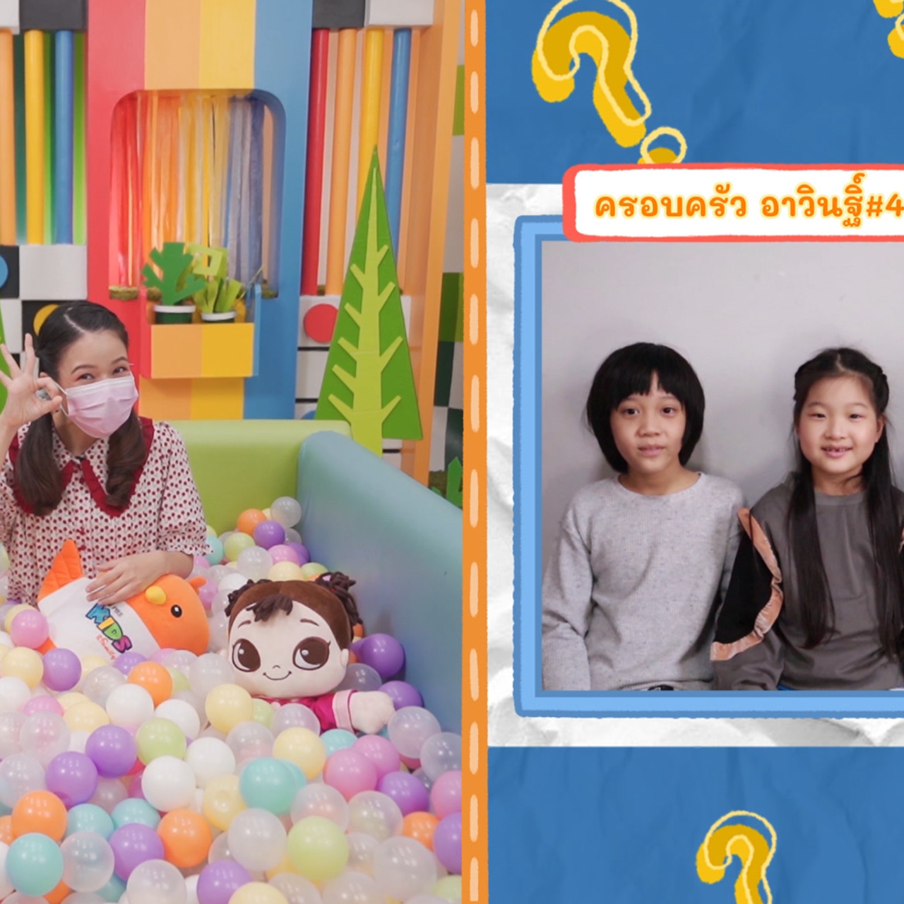 KidsSanook-641110-4