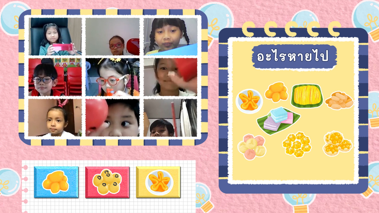 KidsSanook-641111-5