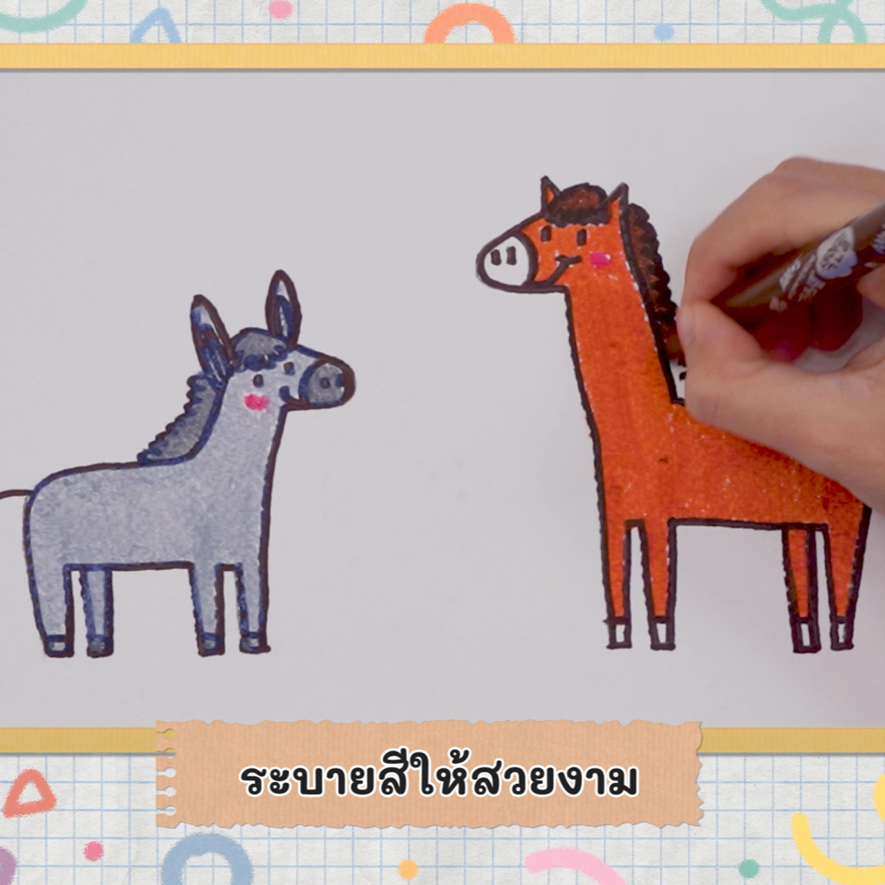 KidsSanook-641112-4