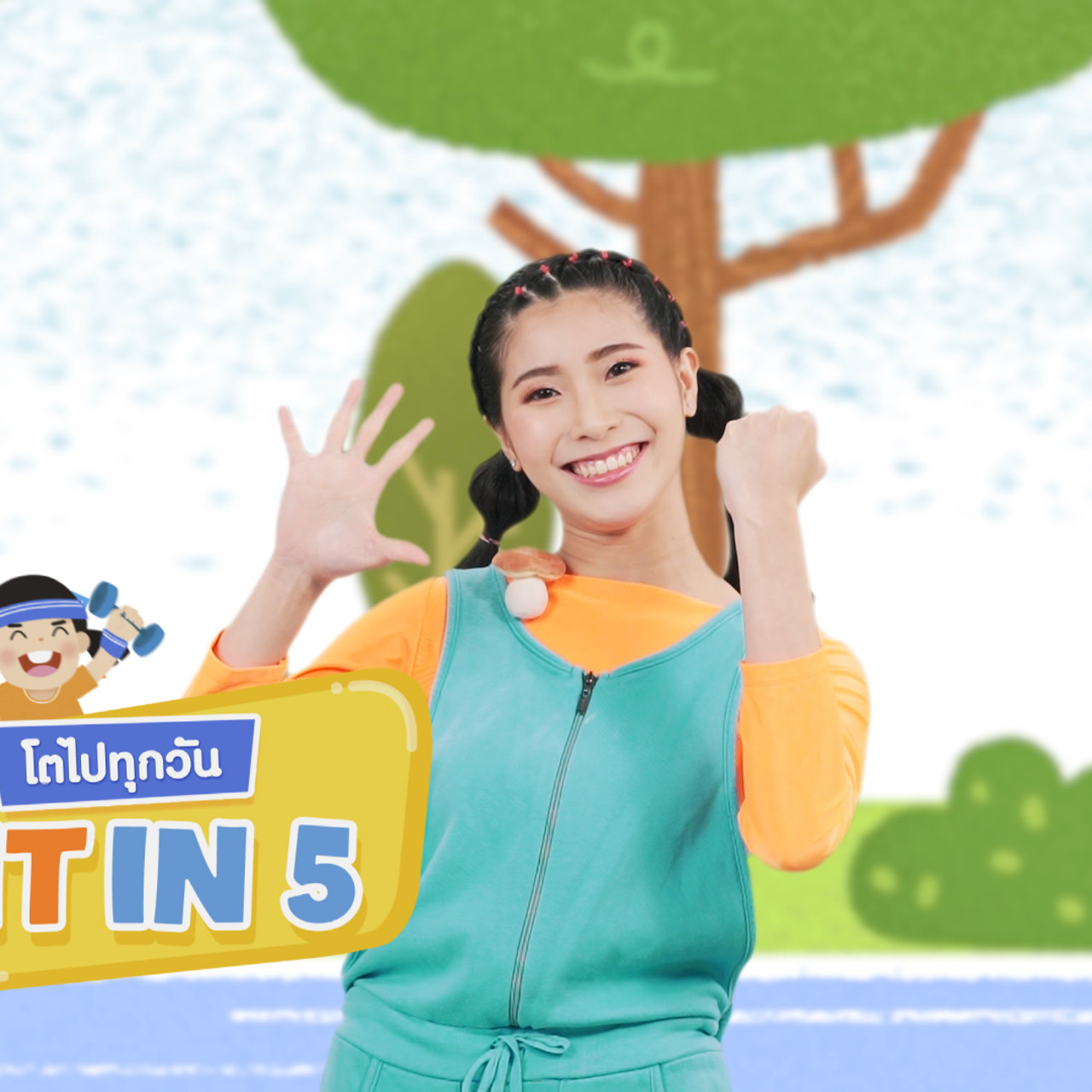 fitin5_641110-8