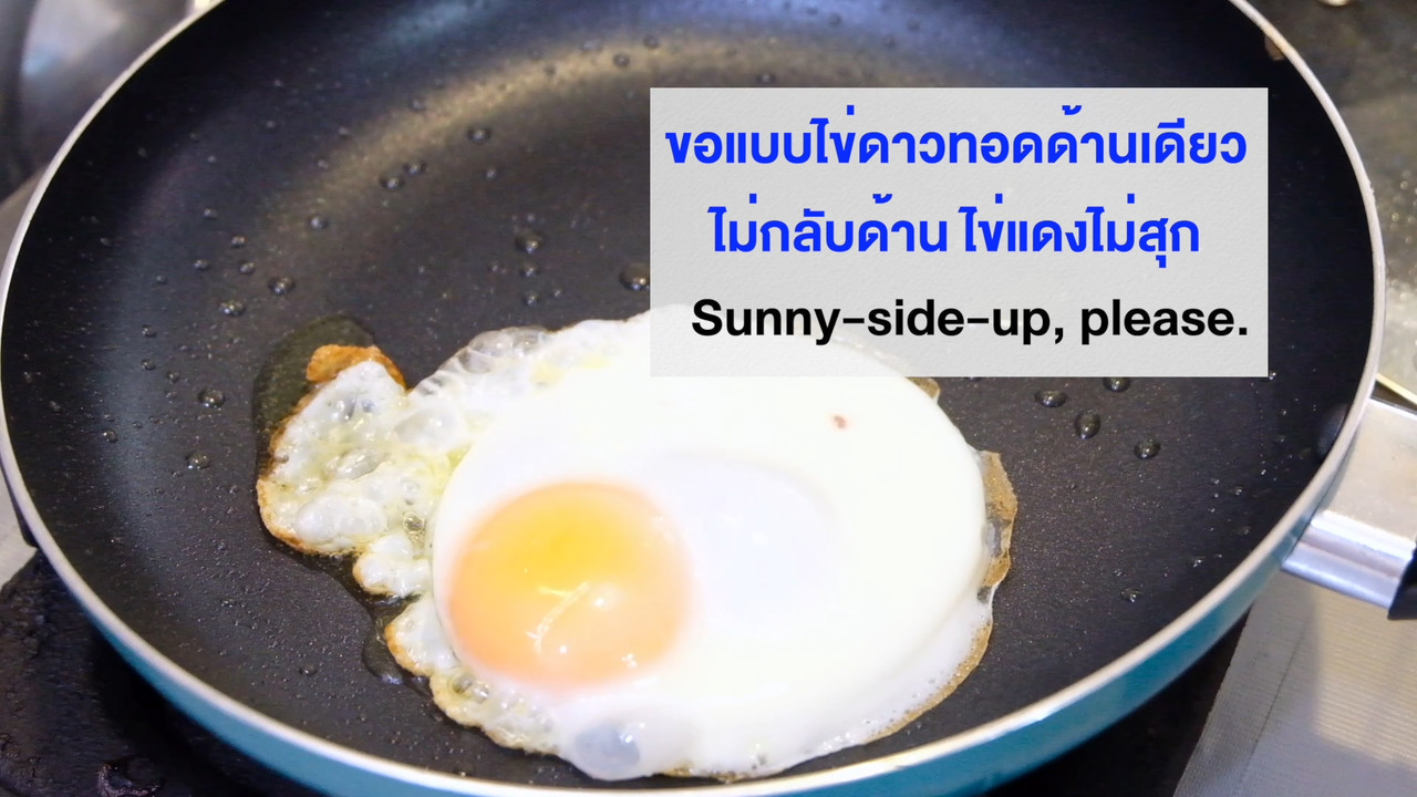 ็HaveANEWSDay-1-641110-10