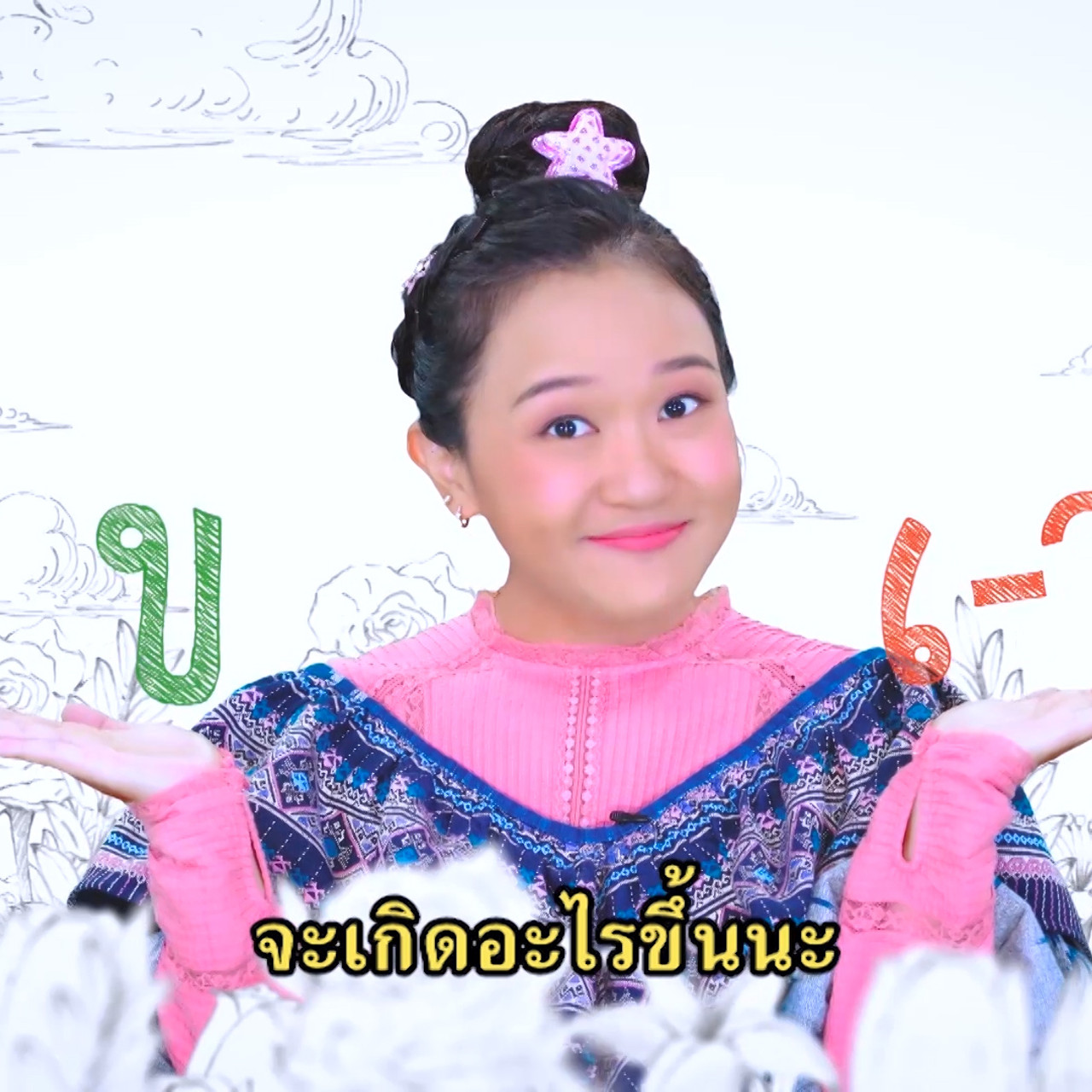 sanooksakod-641115-2