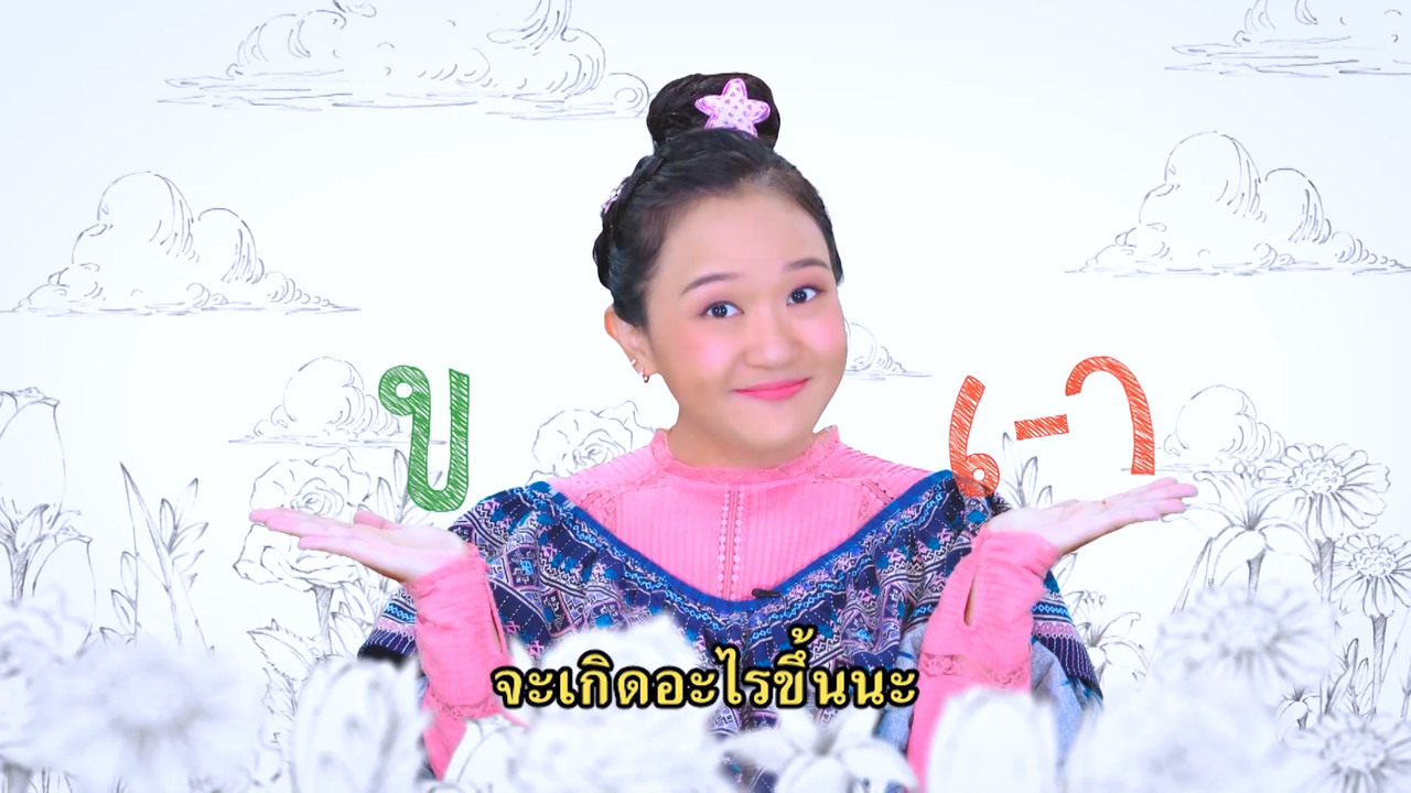 sanooksakod-641115-2