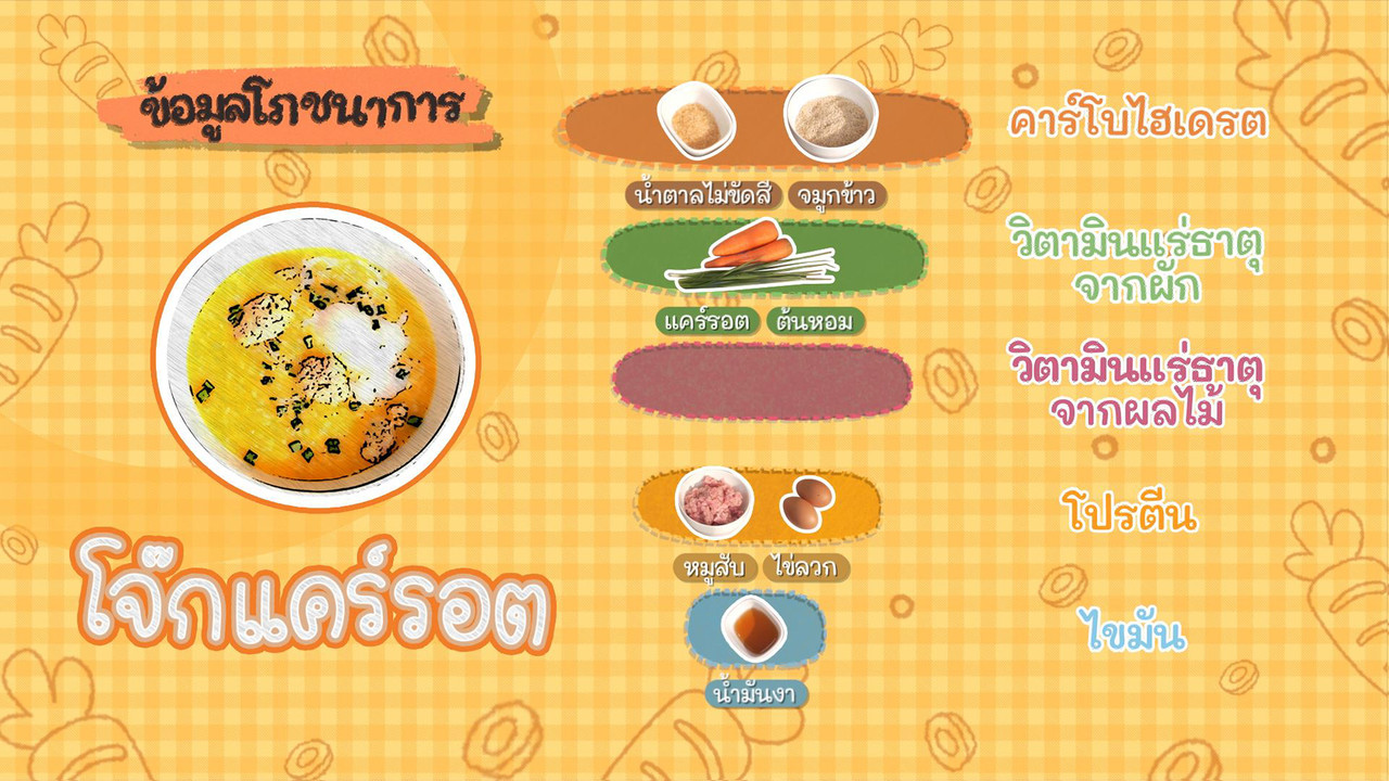 Eating-641112-5