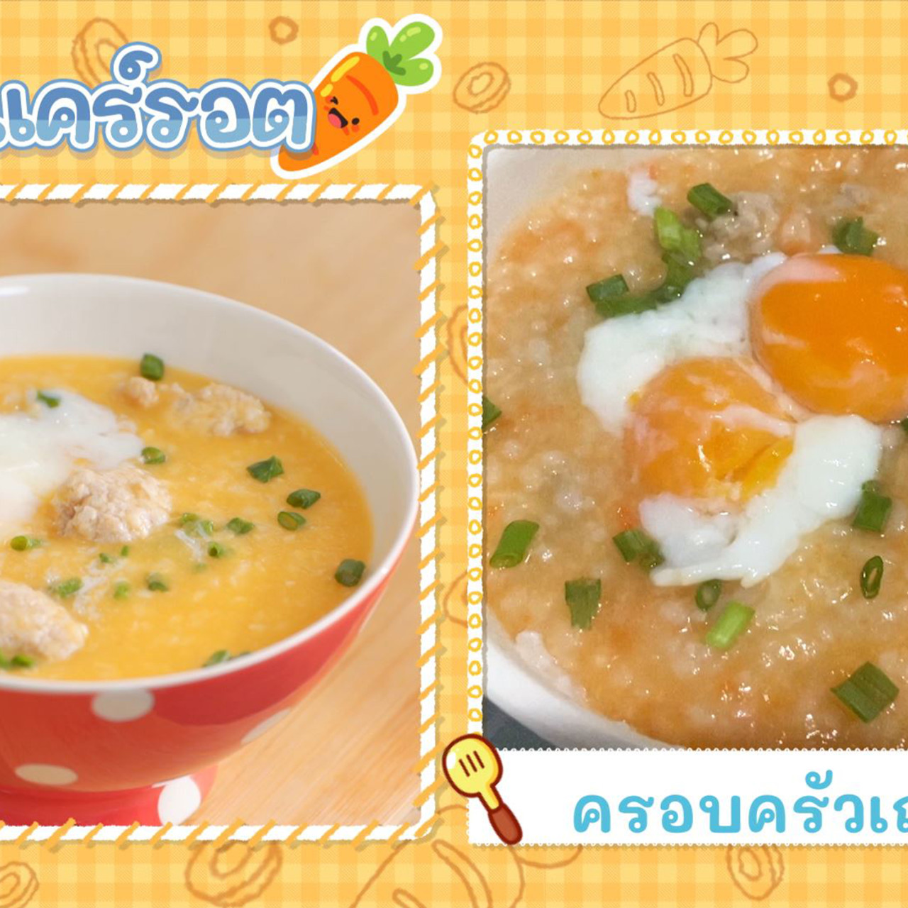 Eating-641112-4