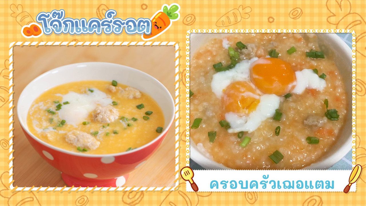 Eating-641112-4