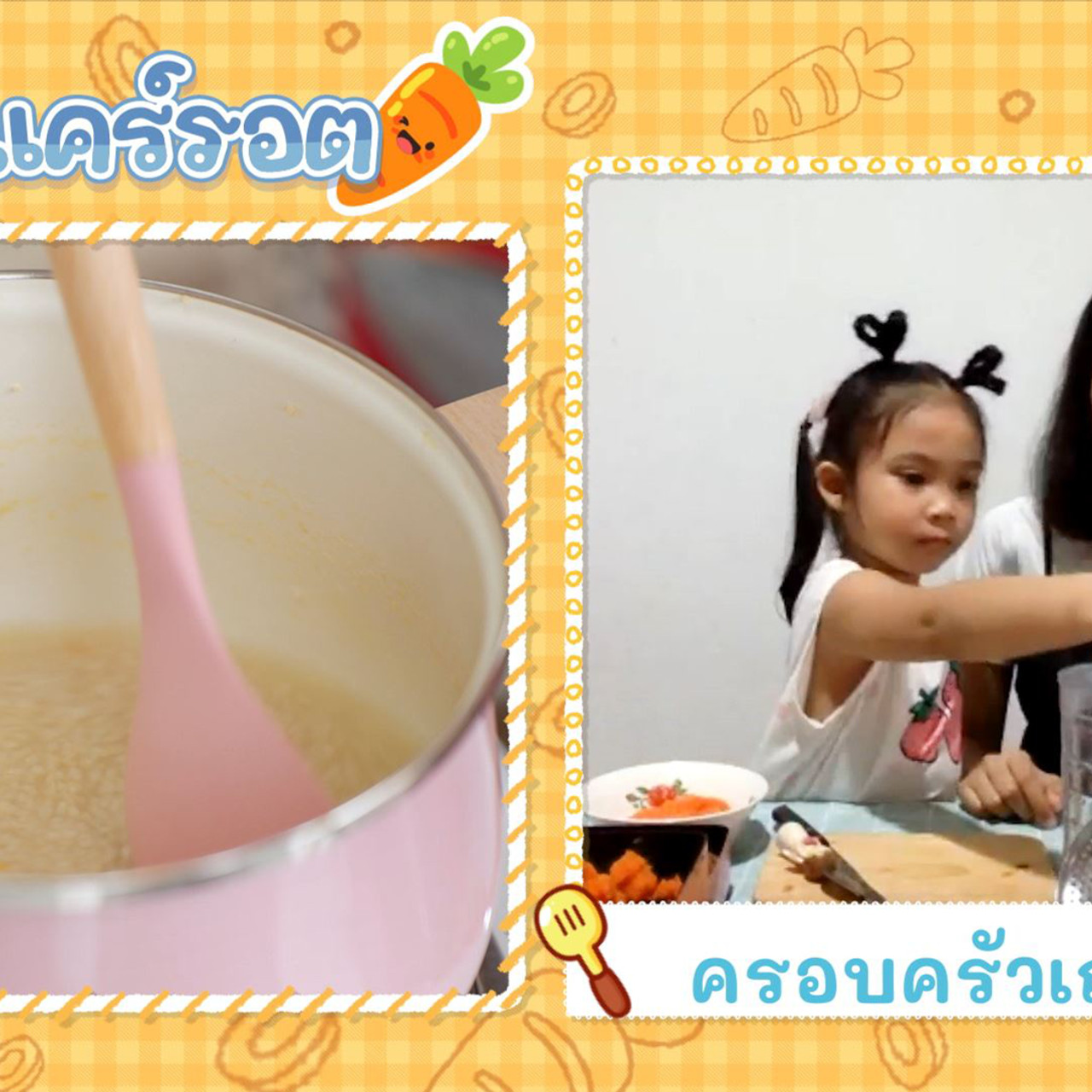 Eating-641112-3