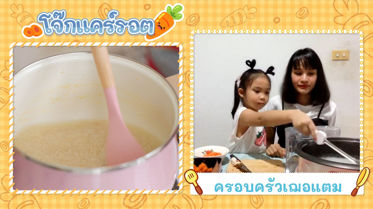 Eating-641112-3