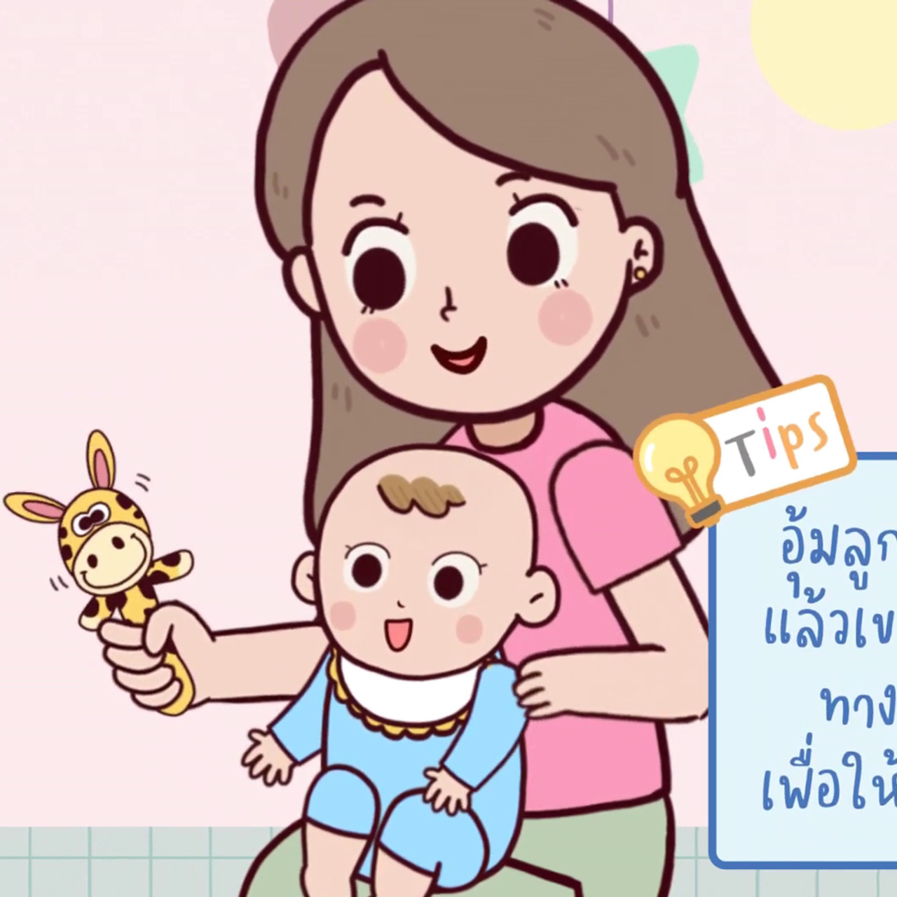 RuJaiWaiJew-641117-5
