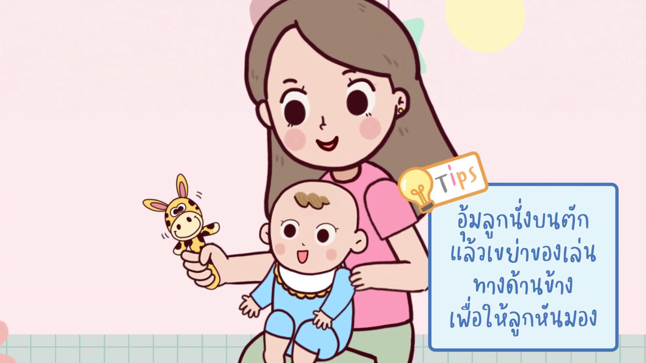 RuJaiWaiJew-641117-5