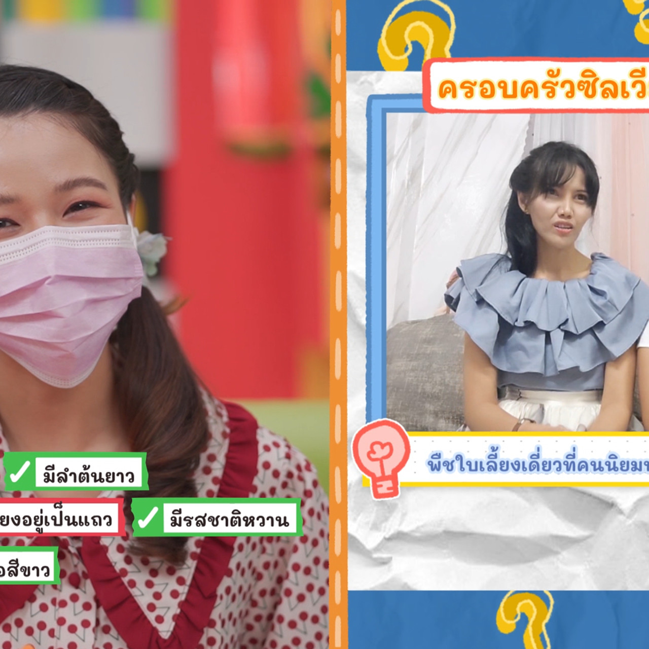 KidsSanook-641117-1