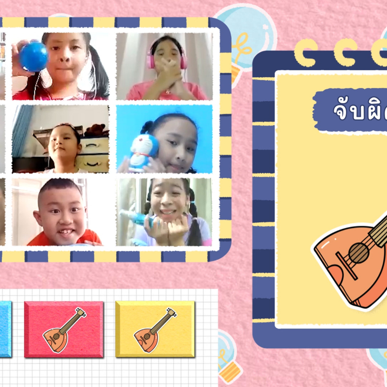 KidsSanook-641118-3