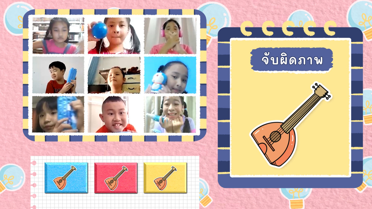 KidsSanook-641118-3