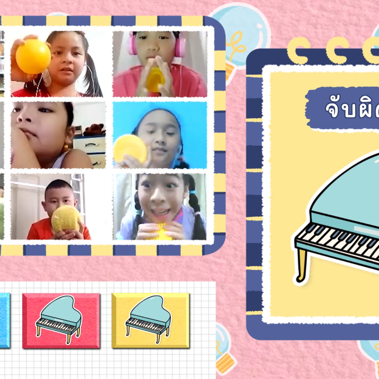 KidsSanook-641118-2