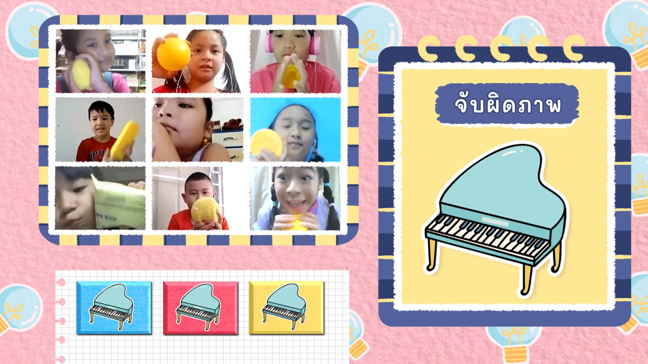 KidsSanook-641118-2