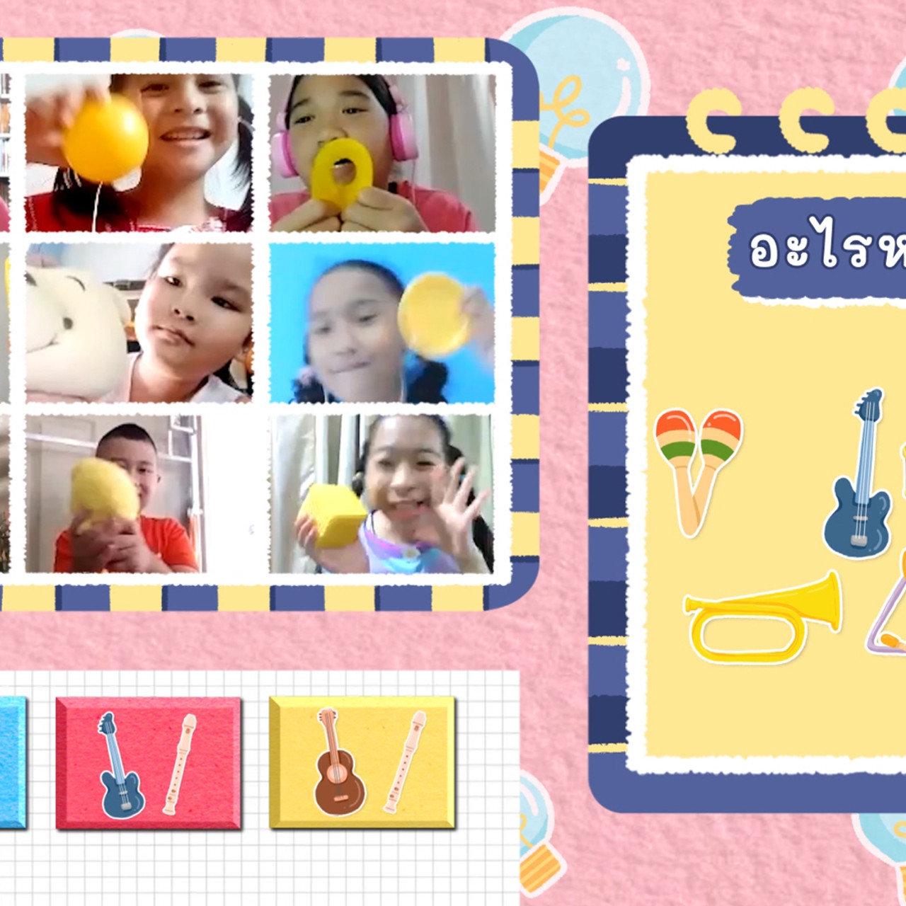 KidsSanook-641118-1