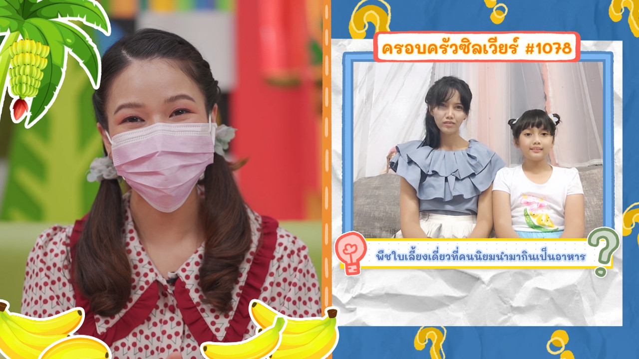 KidsSanook-641117-2