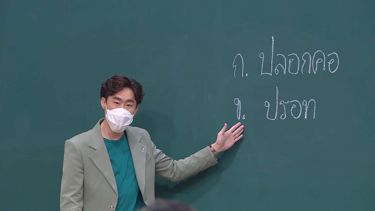 ThaiChallenge6411115-8
